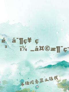 鑒寶神瞳！